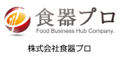 株式会社食器プロ