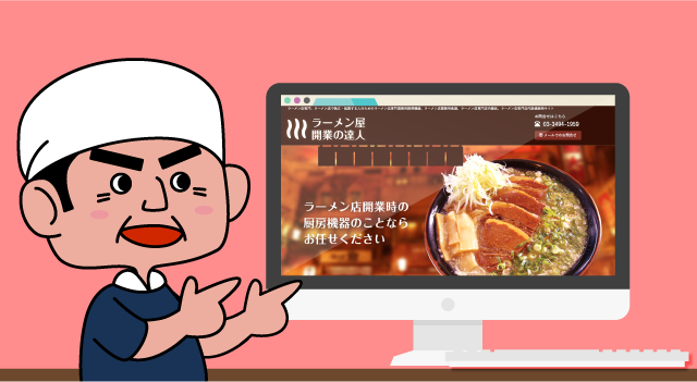 問屋選定